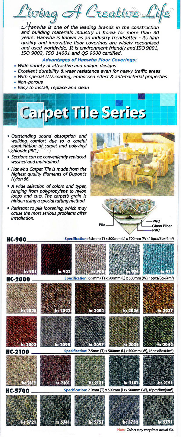 Carpet Tile